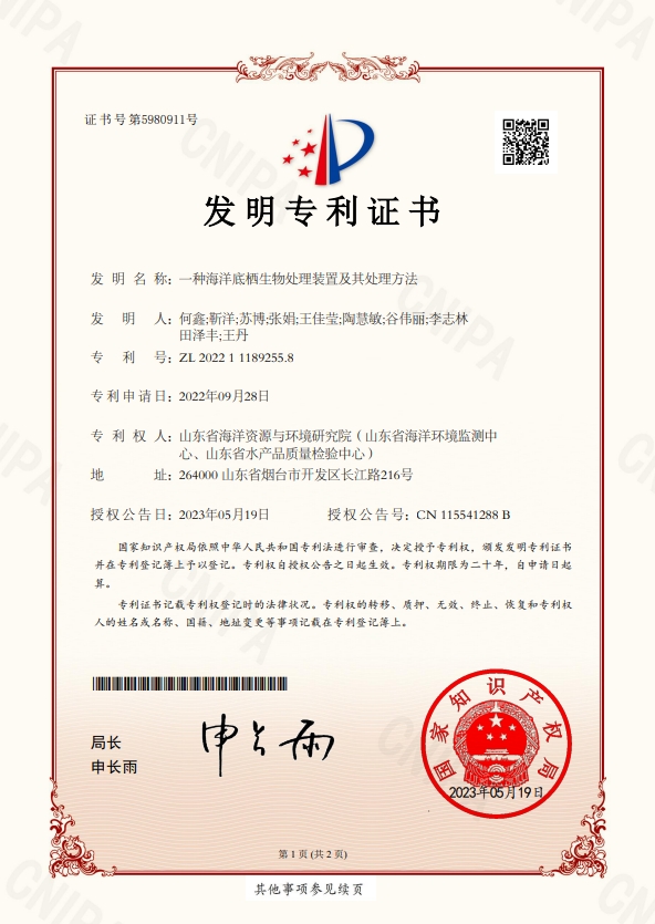 微信截图_20260727112710.png