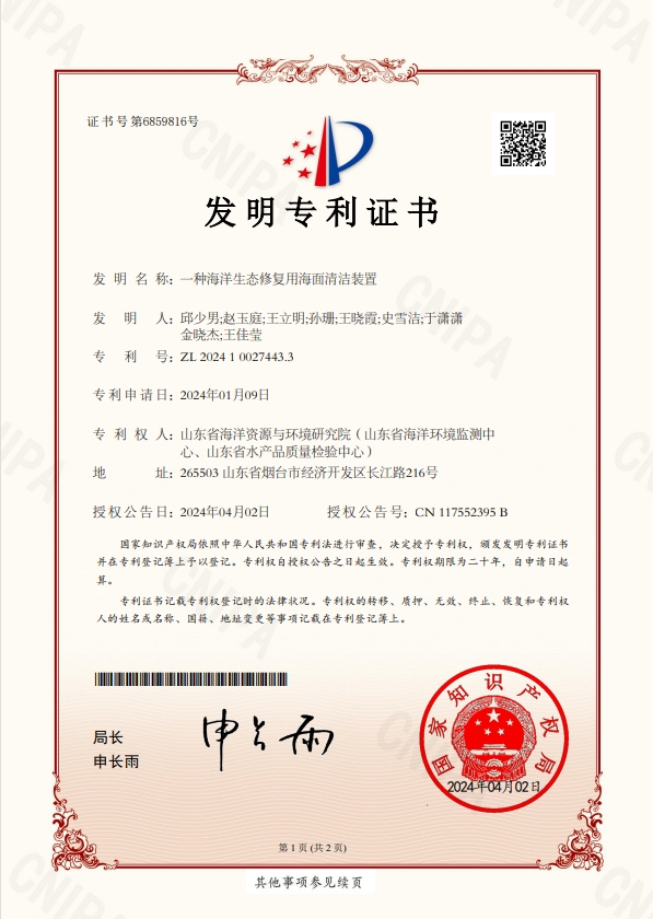 微信截图_20260727112724.png