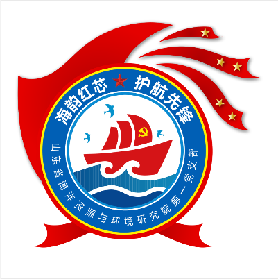 第一党支部