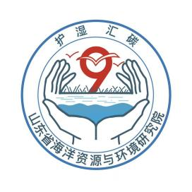 第九党支部