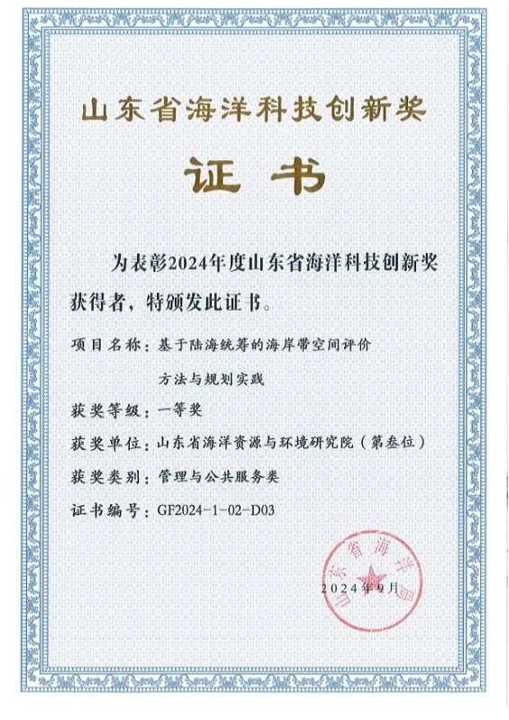 证书1.png