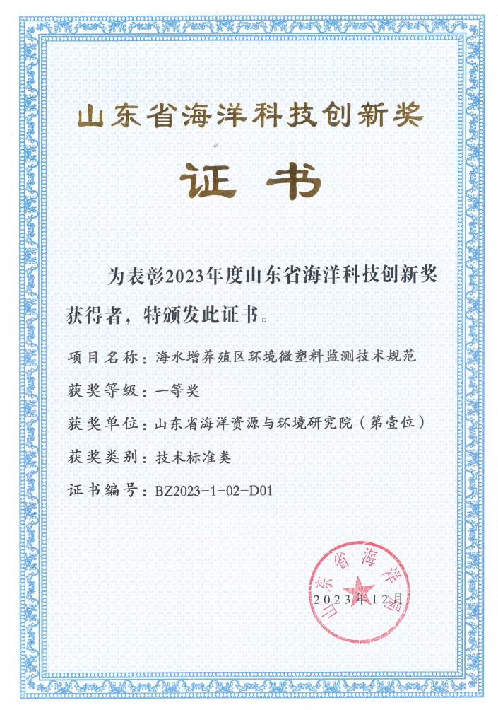 证书2.png