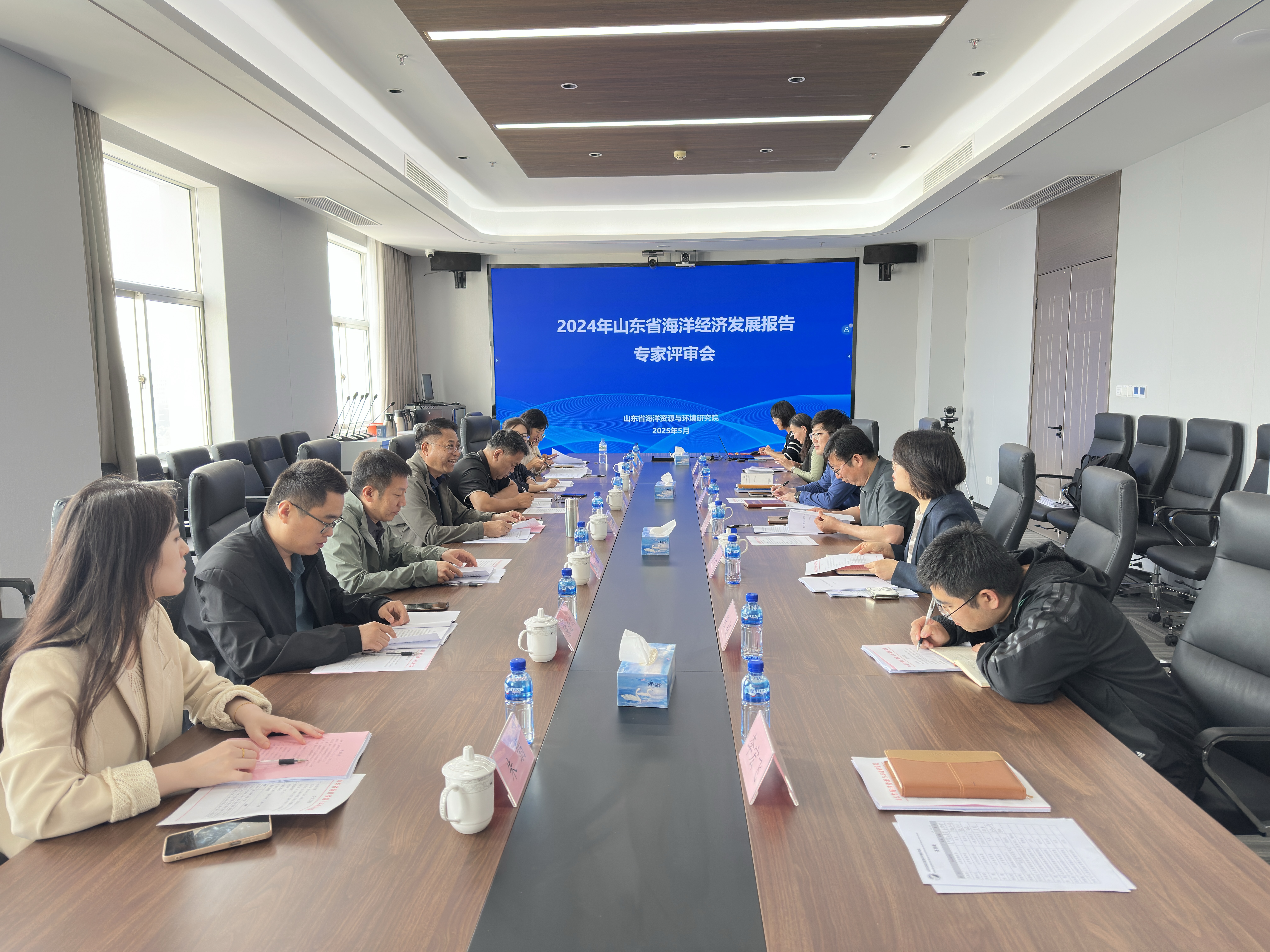 山东省海洋经济发展报告专家评审会.JPEG