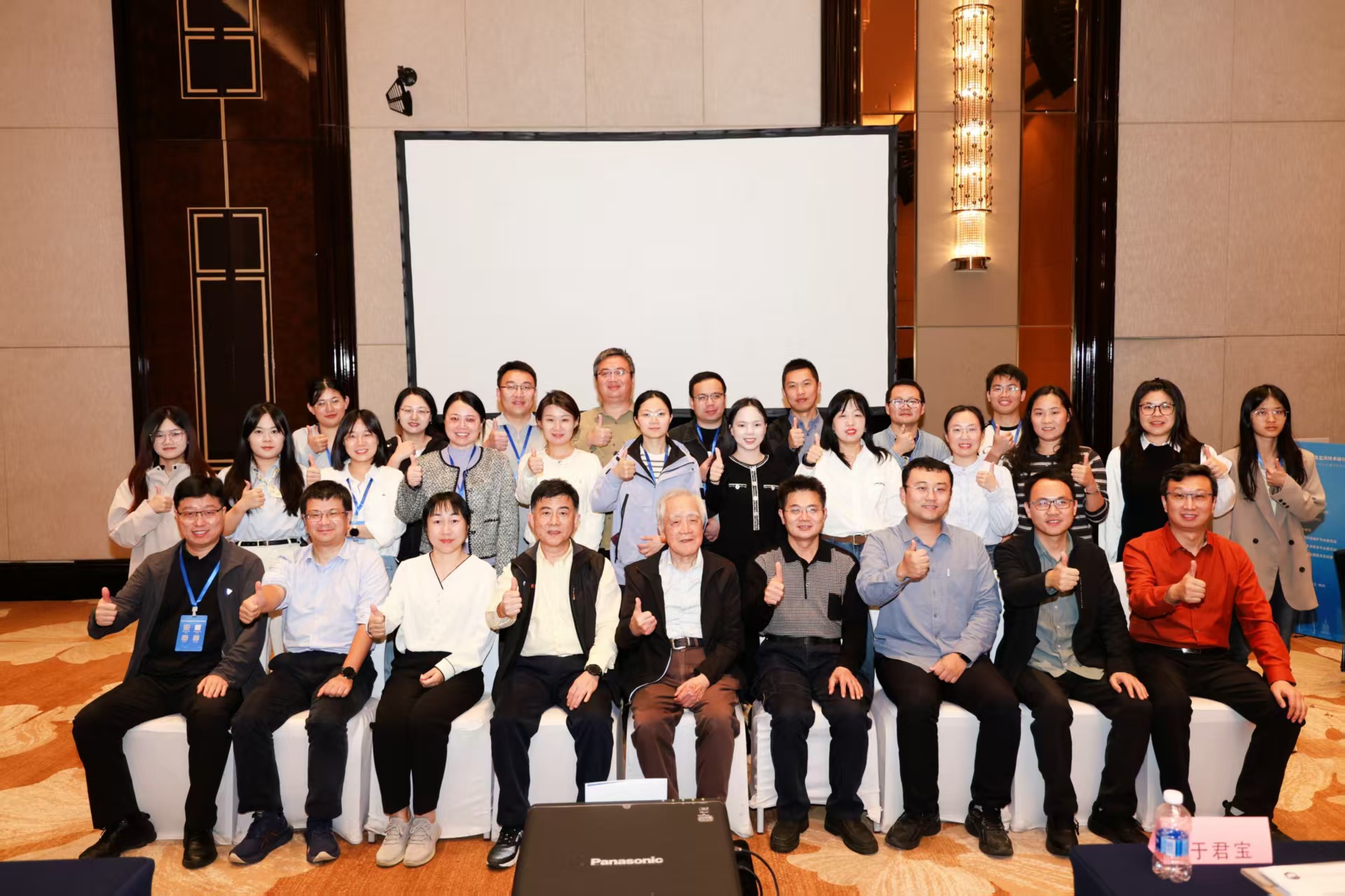 2025年学术交流会-1.jpg