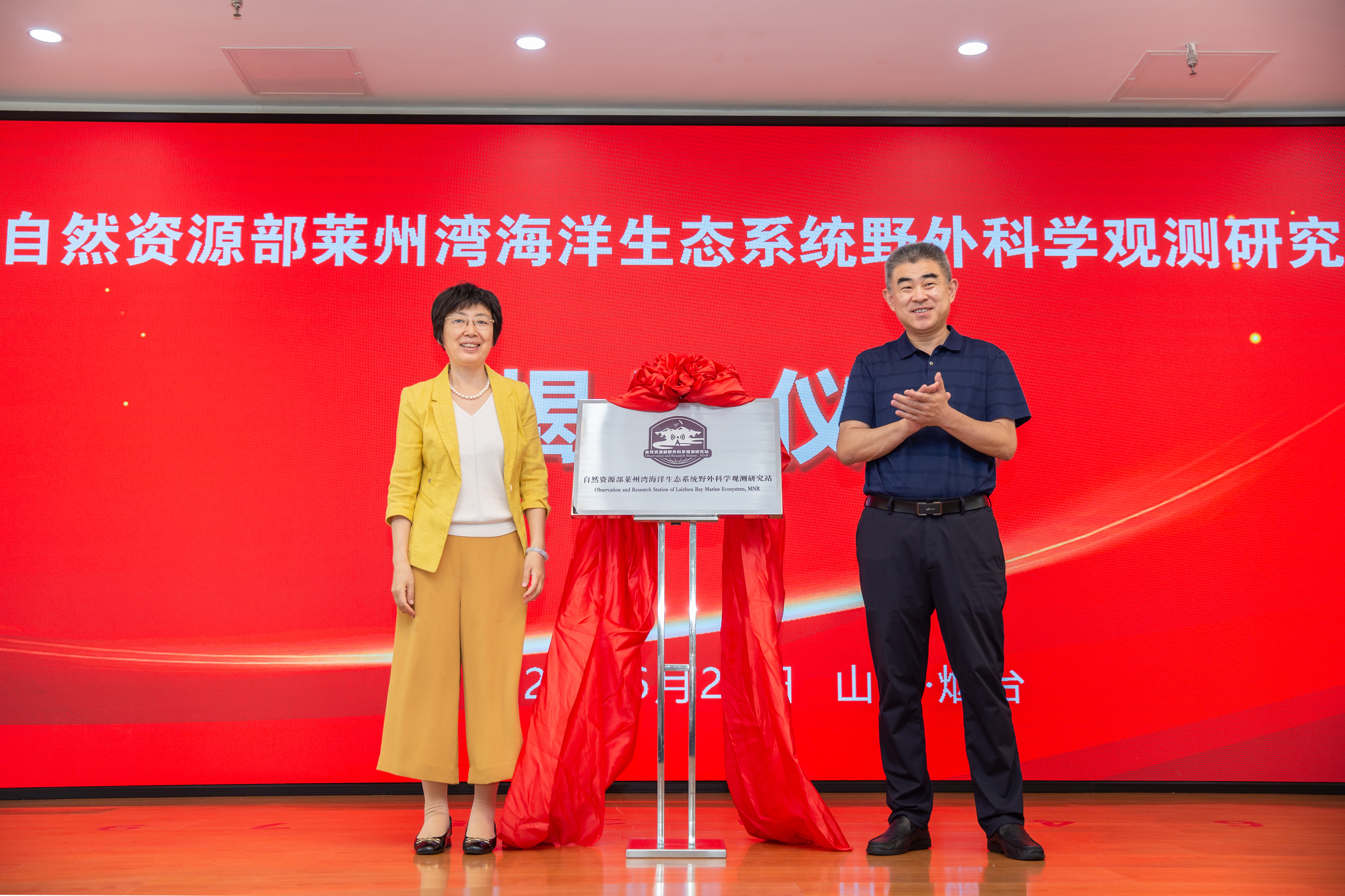 启动揭牌.jpg