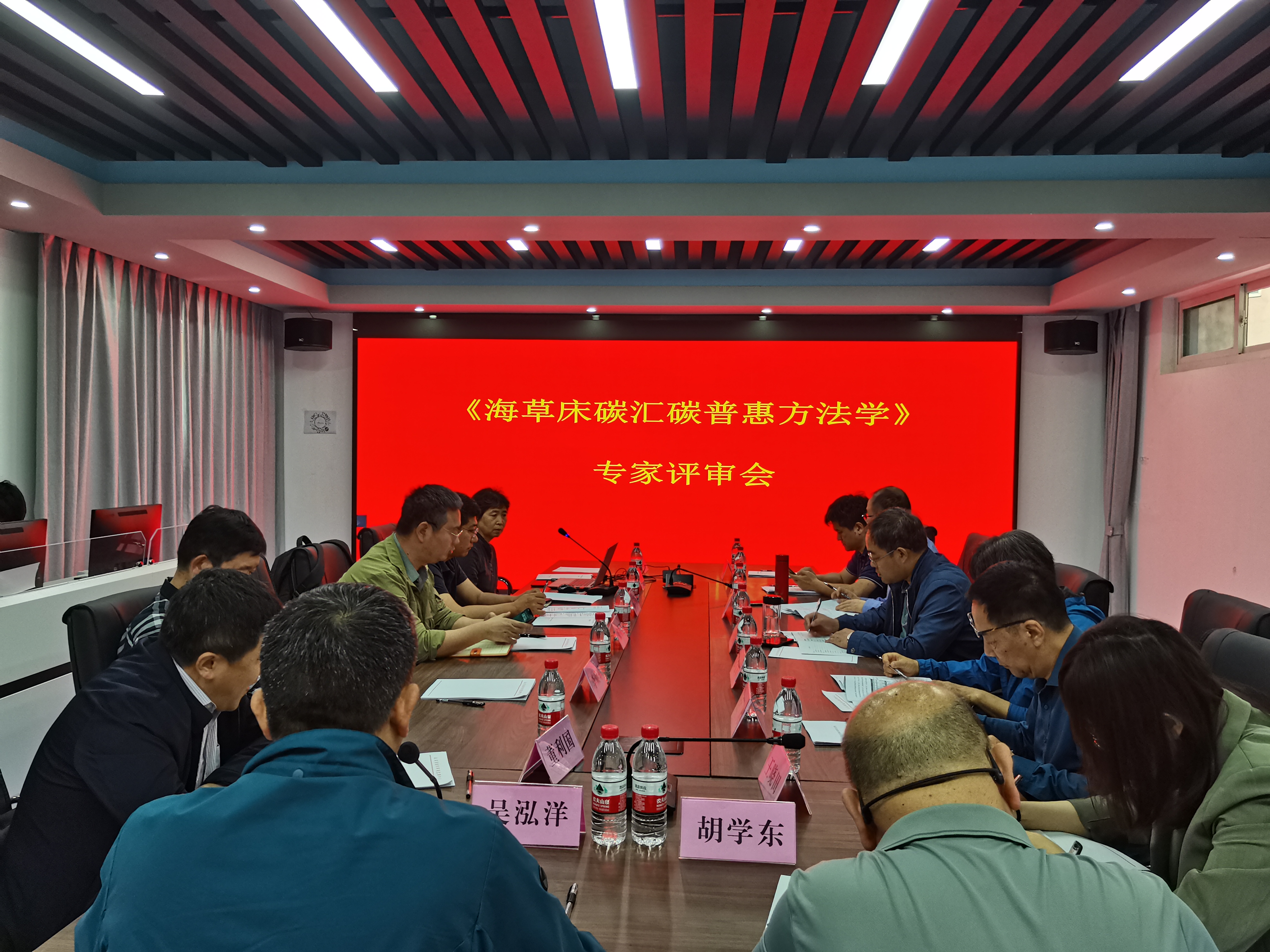 方法学评审会.jpg